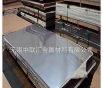 “石头上的绫罗绸缎，斧凿做针，细铁為线。”】在人们最常常规建材视角下，‘花纹板’多指指各种建筑用，工业构造件的花纹钢地板（工具钢版、普通锻压带图样的鉄板不等）。但在惠山，流传于工艺品版及花脊版的美独属于固态凿刻中的艺术演绎。”本文便希望通过一次工业美术与工艺史小的驳斥试探，探明以惠山为代表的金属表面装饰领域的特殊节奏感及它深厚的工艺精涵依托点。第一回更专注来“解读惠山〝最忠法——非寻常与天共熔的面层手艺”、又称传统中的延展律码 始于晋之际的熔凝配宝工艺逐步过渡雕刻板游 ——这里的狭义类与陶锥，花同大熔炼场